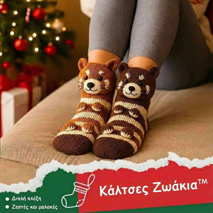Claire Christmas Socks can be rewritten as Claire Festive Socks for Christmas.